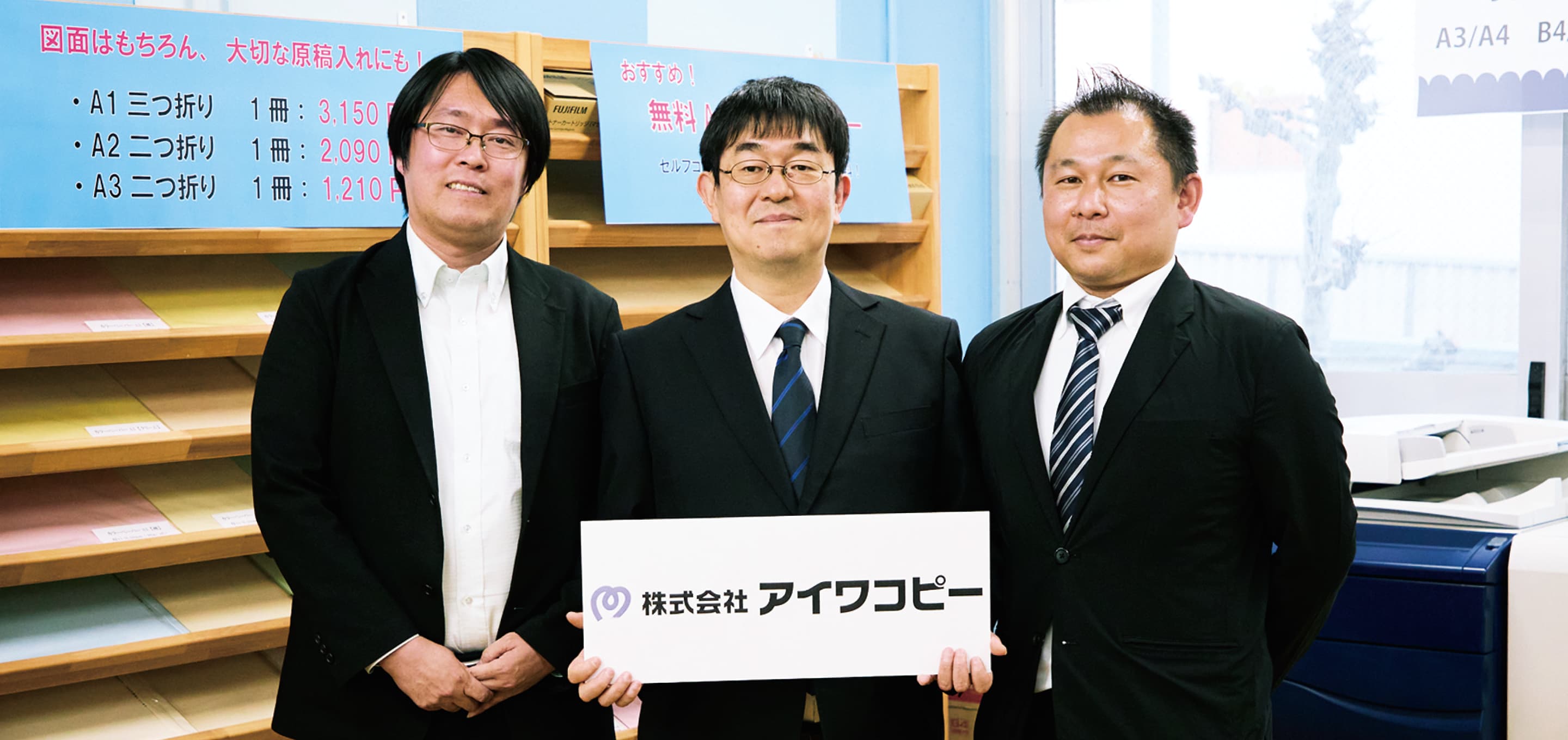 2024年度実施実績MV