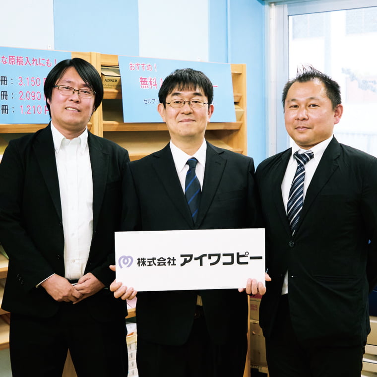 2024年度｜業務効率化コース